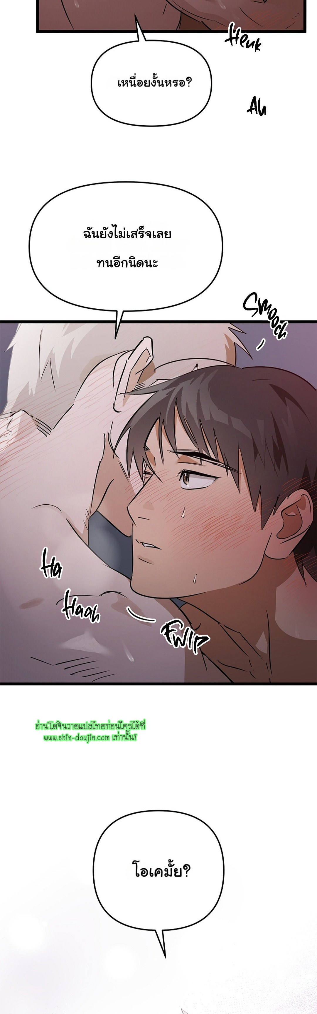 Lucky Letter EP 1